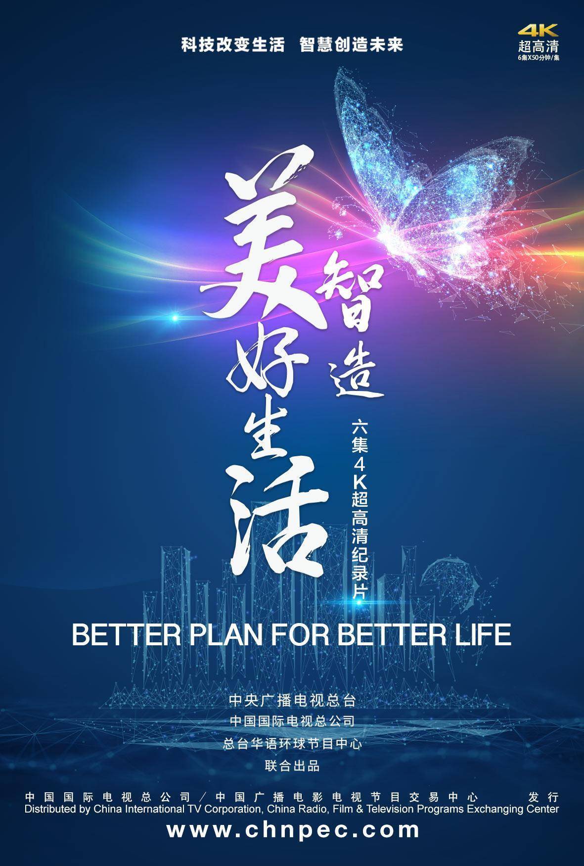 Better Plan for Better Life